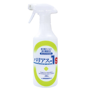 食品添加物除菌剤 バリアスー1S 500ml 充填品