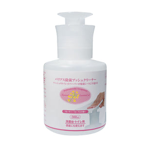 バリアス除菌プッシュクリーナー 300ml フローラル 洗面台・トイレ用