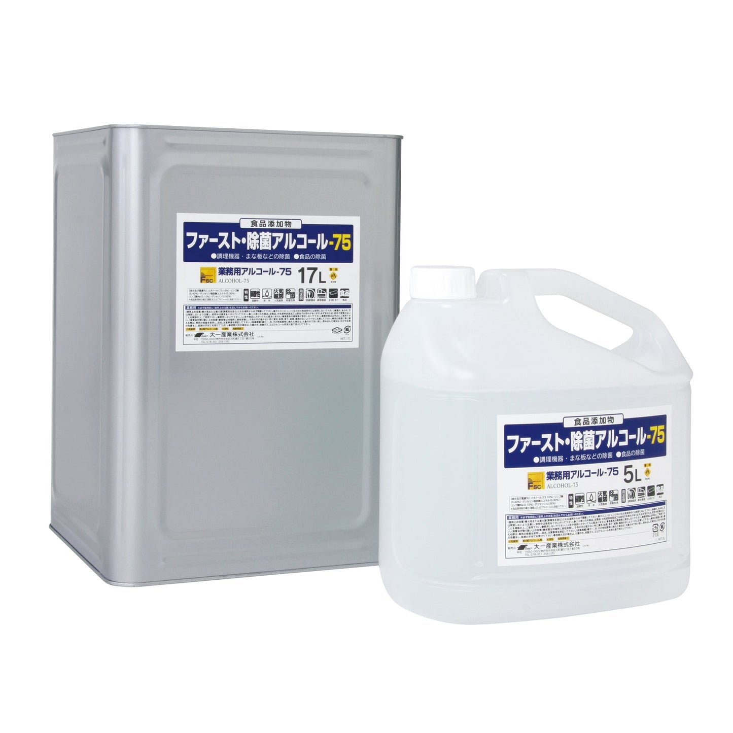 ファースト除菌アルコール75 5L