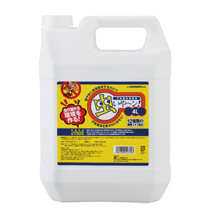 虫いや~ン 不快害虫忌避剤 4L スプレーボトル付き