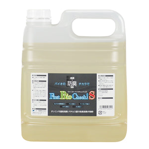 ファーストバイオチェックS 消臭剤 4L