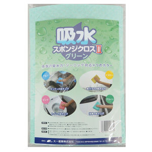 吸水スポンジクロス2 グリーン 5枚入り
