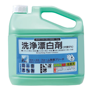 FSCファースト・フォーム除菌ブリーチ 5kg
