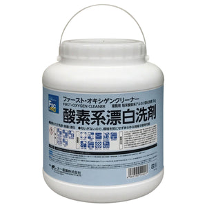 ファースト・オキシゲンクリーナー 5kg