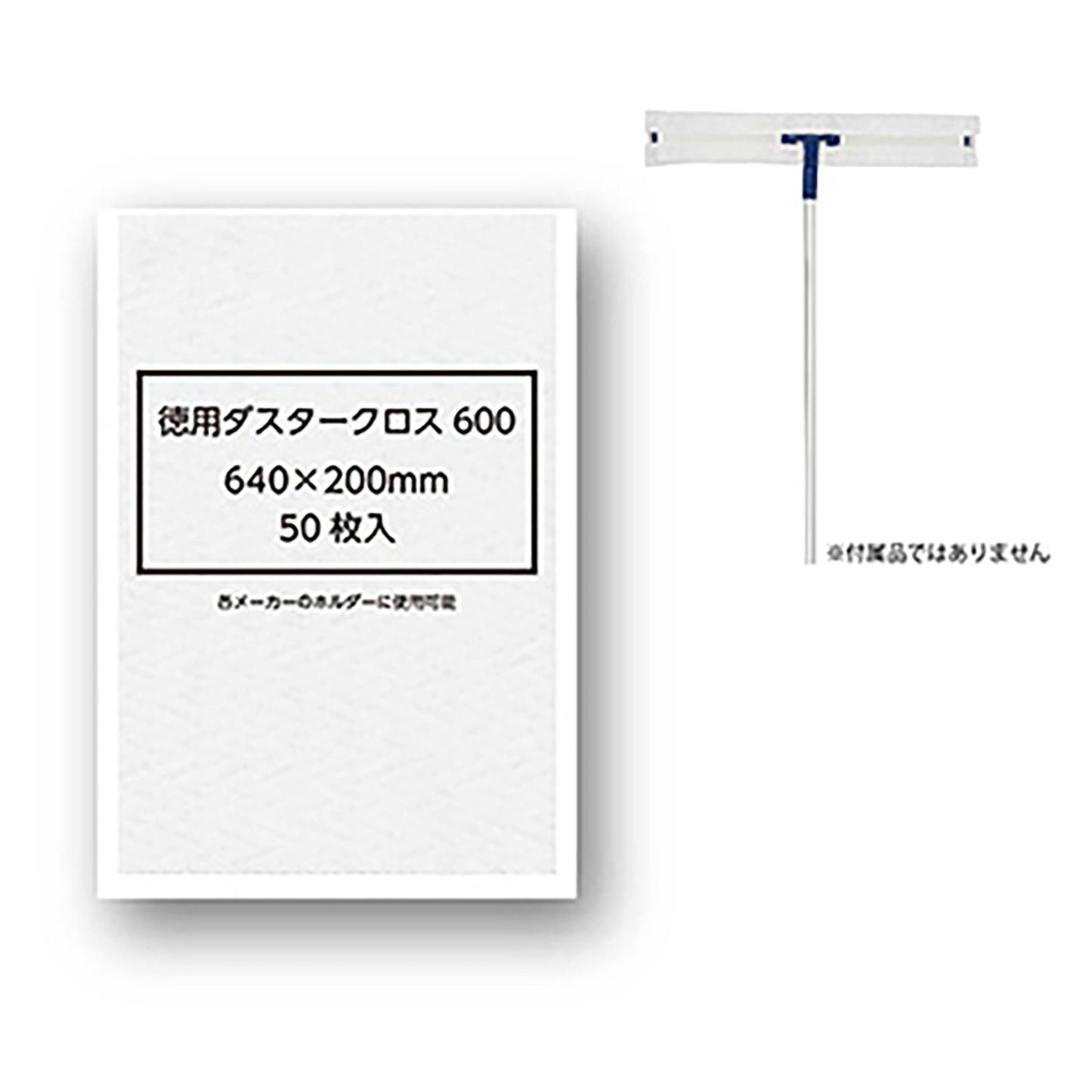 徳用ダスタークロス600 シートタイプ 50枚×8パック