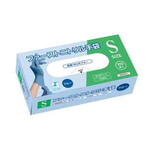 ファーストニトリル 使い捨て手袋 ブルー 200枚入り S/M/L