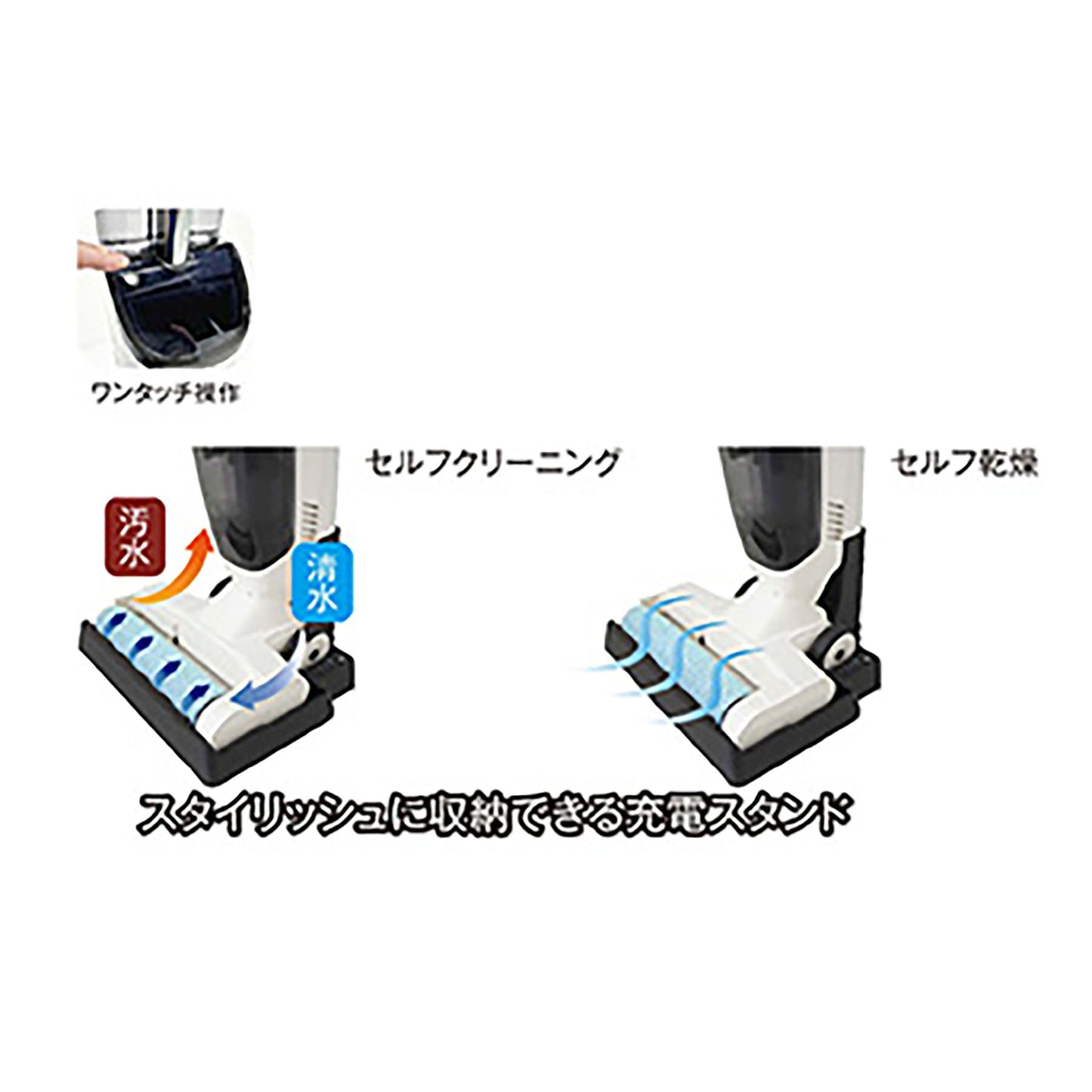 イーライトクリーナー ハイブリッド掃除機