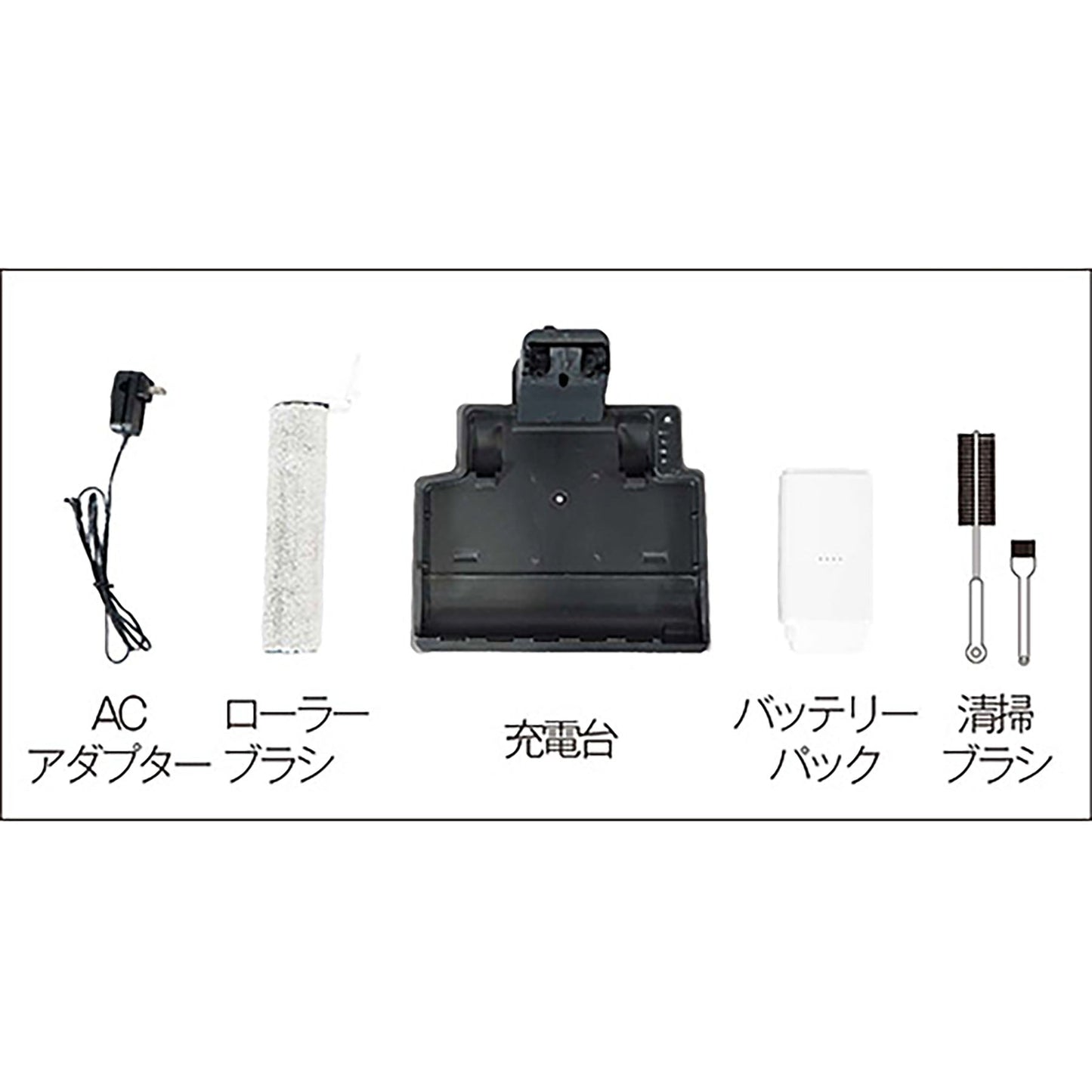 イーライトクリーナー ハイブリッド掃除機