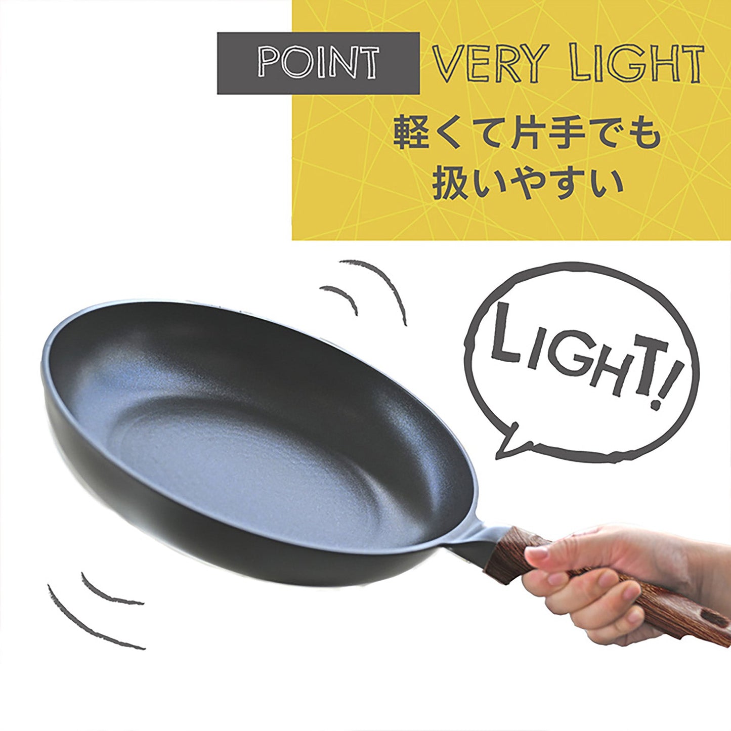 every U. 軽量強化フライパン 26cm