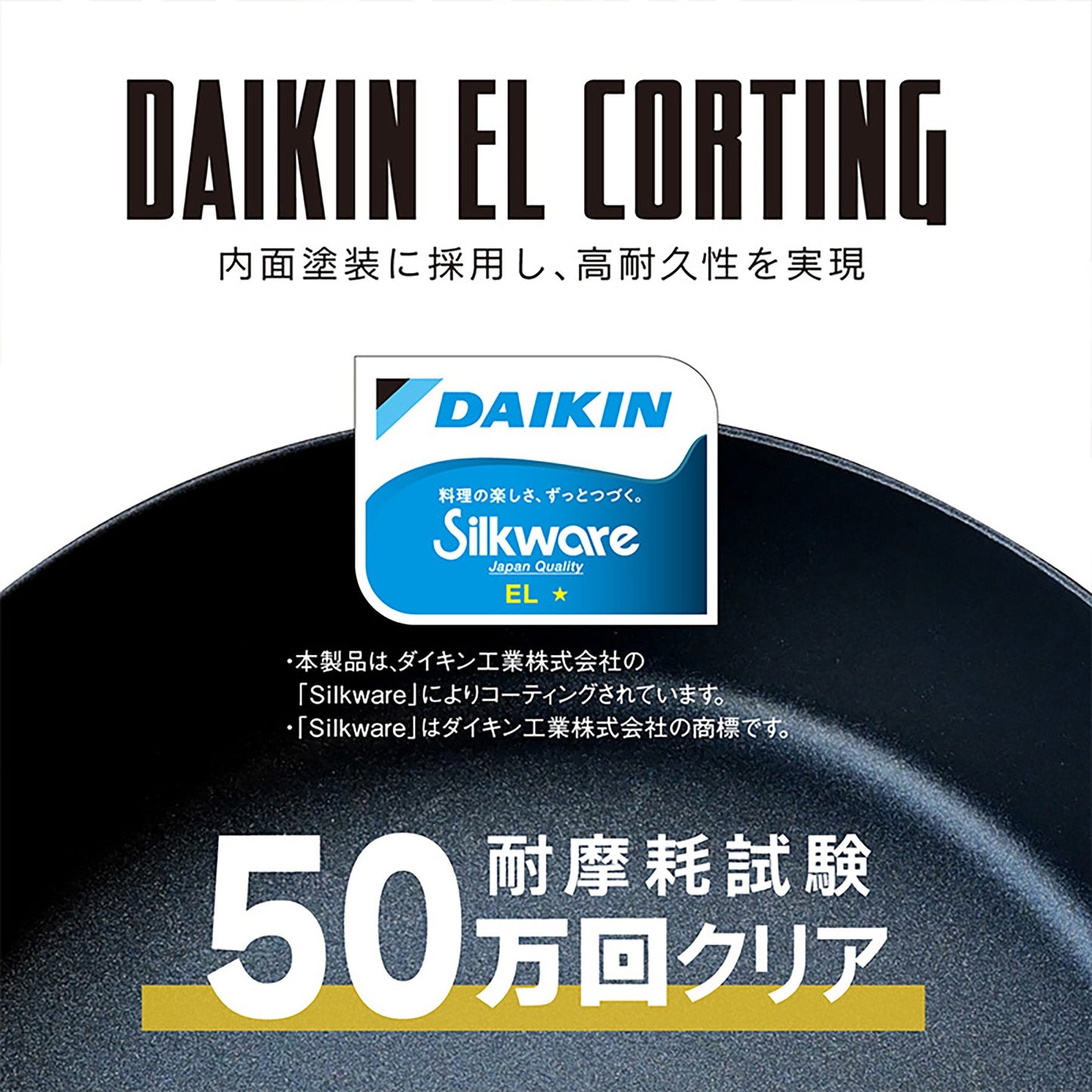 every U. 深型フライパン 28cm