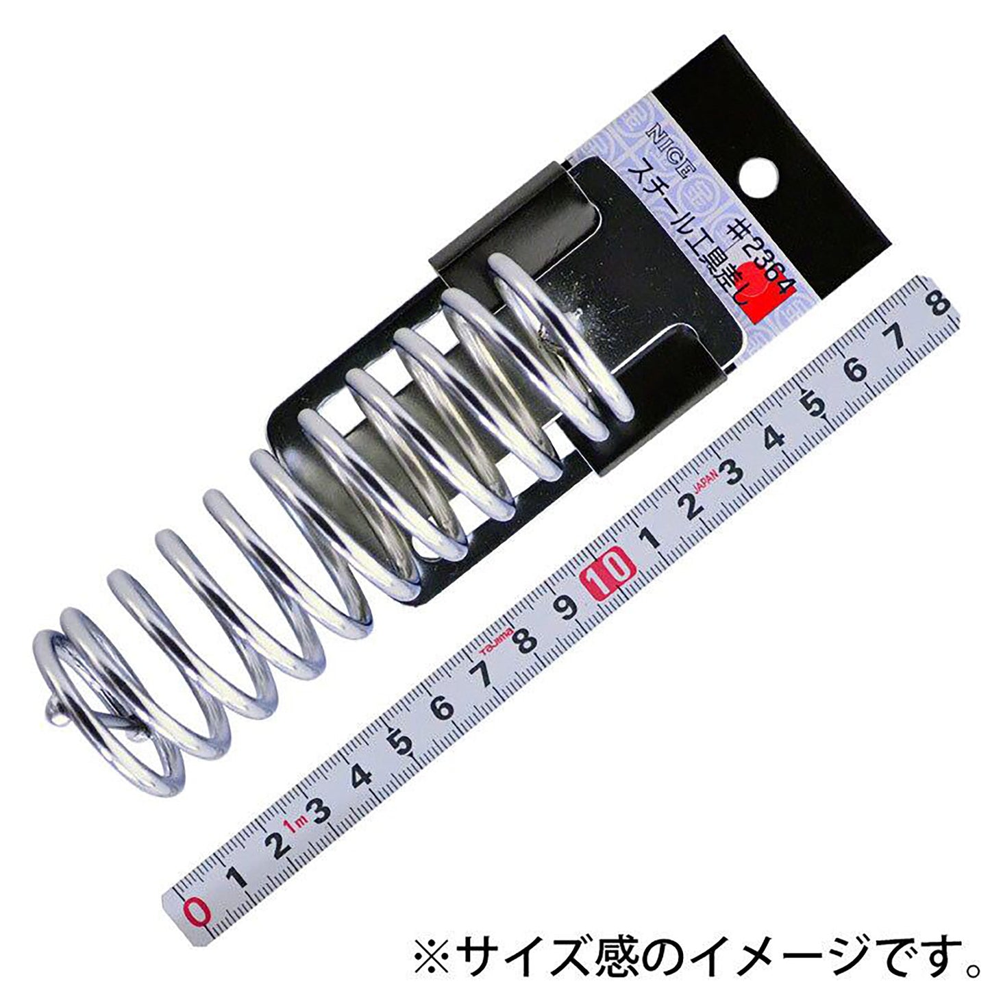スチール工具差し #2364