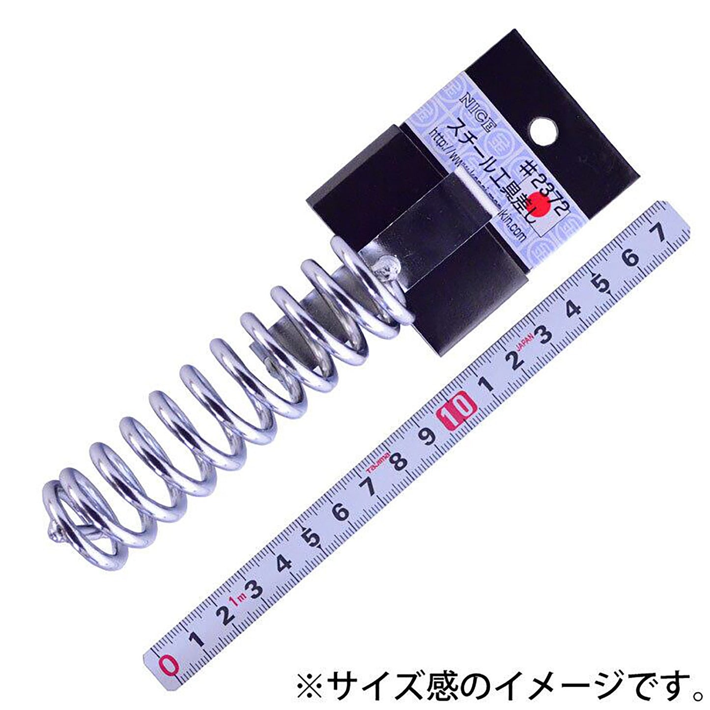 スチール工具差し #2372
