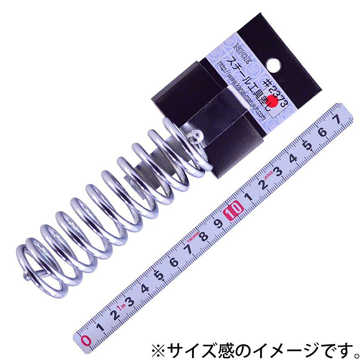 スチール工具差し #2373