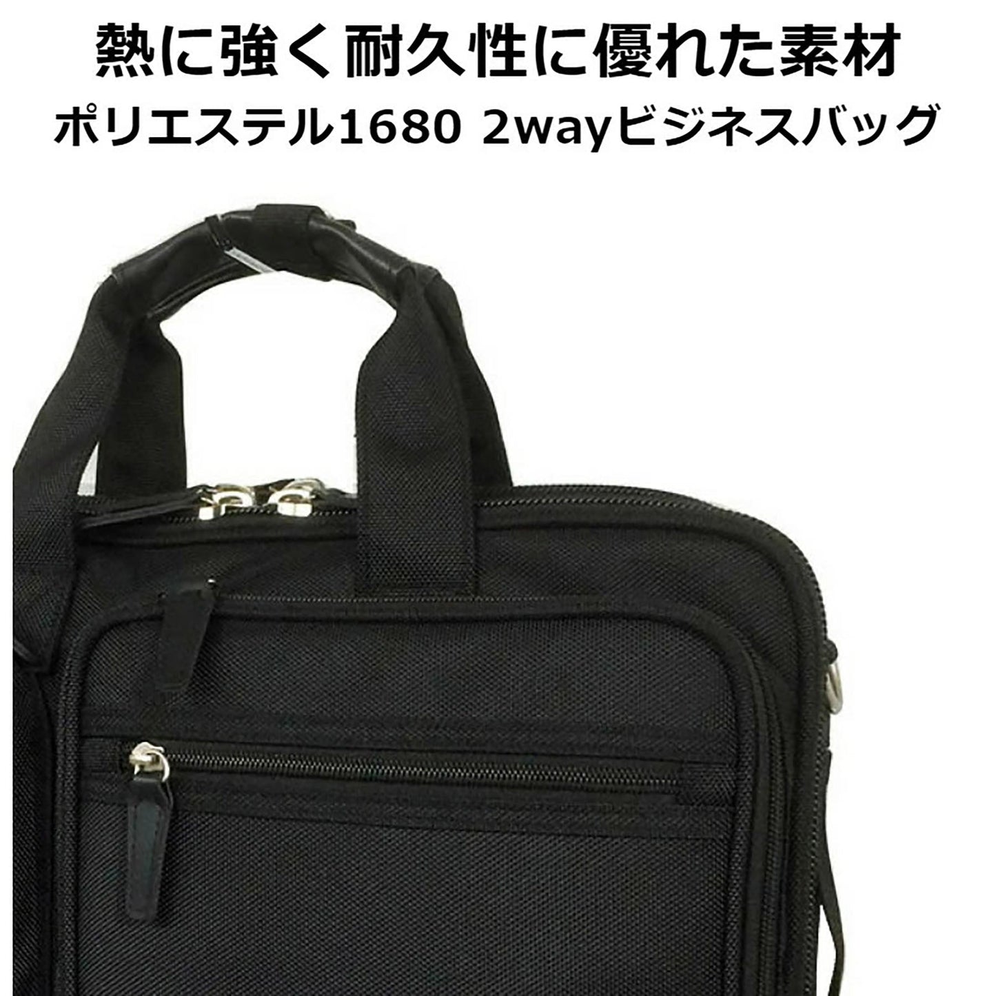 CAPTAIN STAG 2WAY ビジネスバッグ 1220