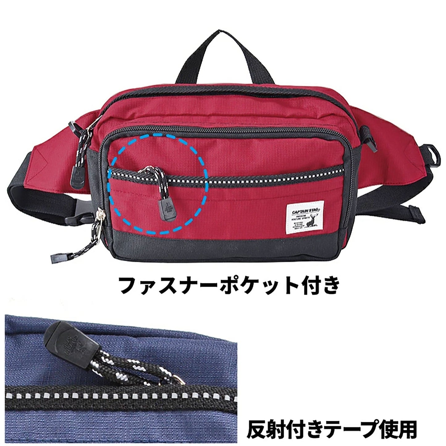 CAPTAIN STAG 2wayウエストバッグ 1265 ブラック