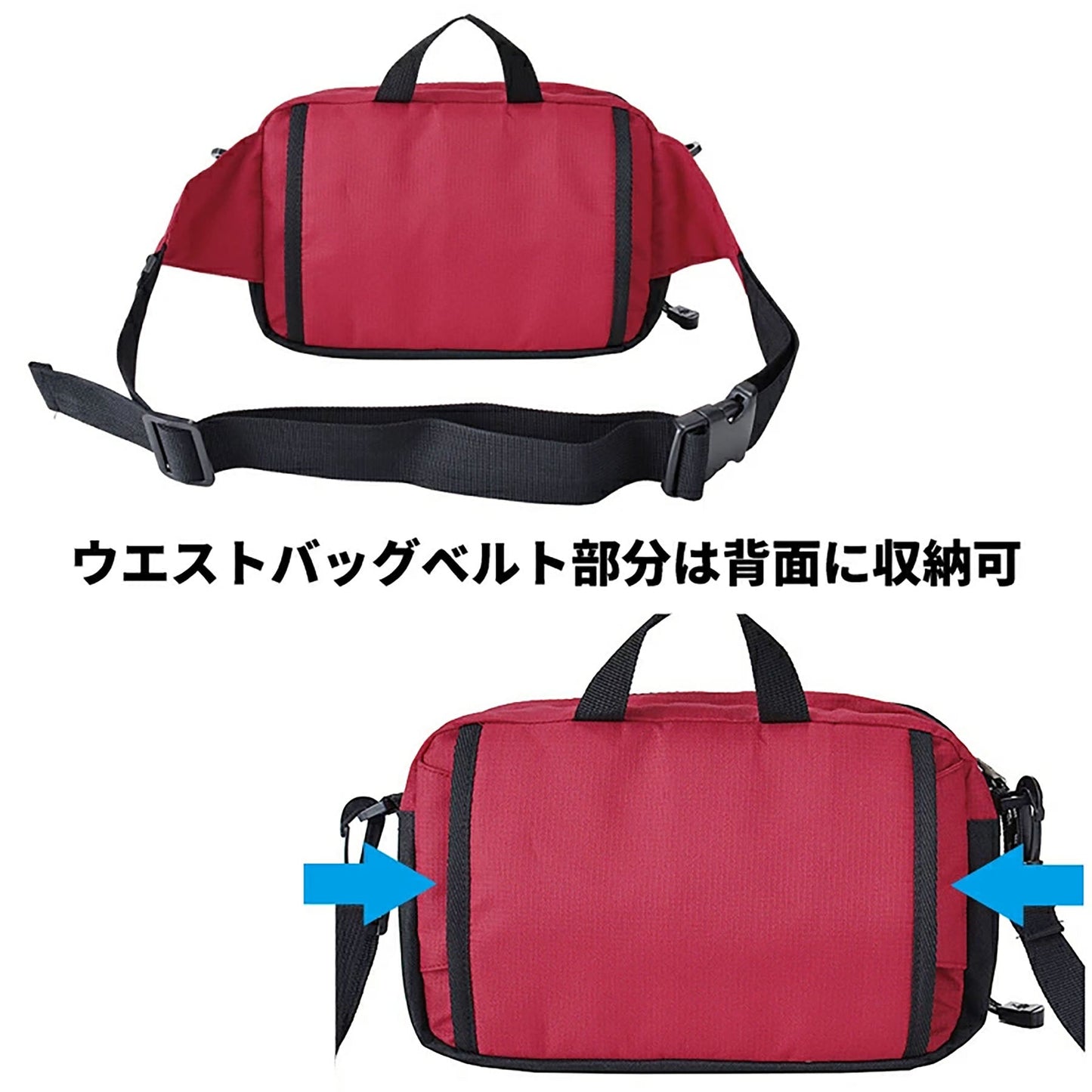 CAPTAIN STAG 2wayウエストバッグ 1265 ブラック