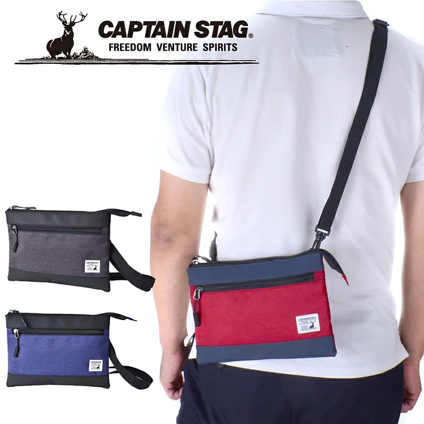 CAPTAIN STAG サコッシュ 1270 レッド
