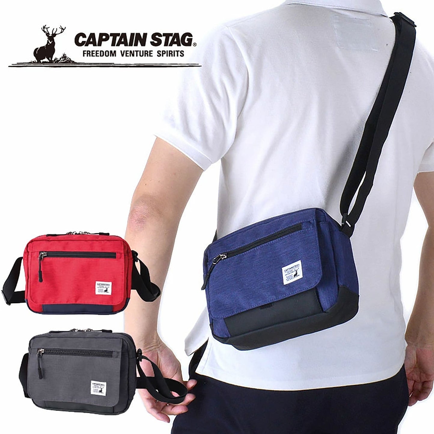 CAPTAIN STAG ショルダーバッグ 1272 ブラック