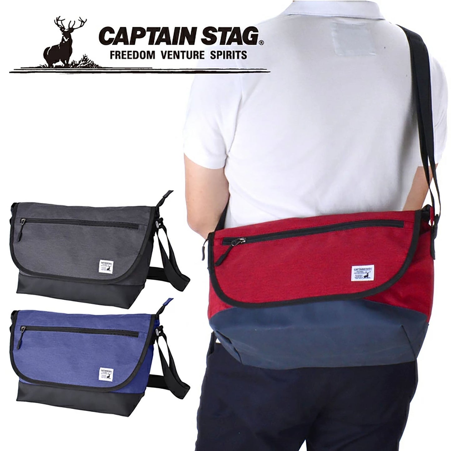 CAPTAIN STAG メッセンジャーバッグ 1274 ネイビー