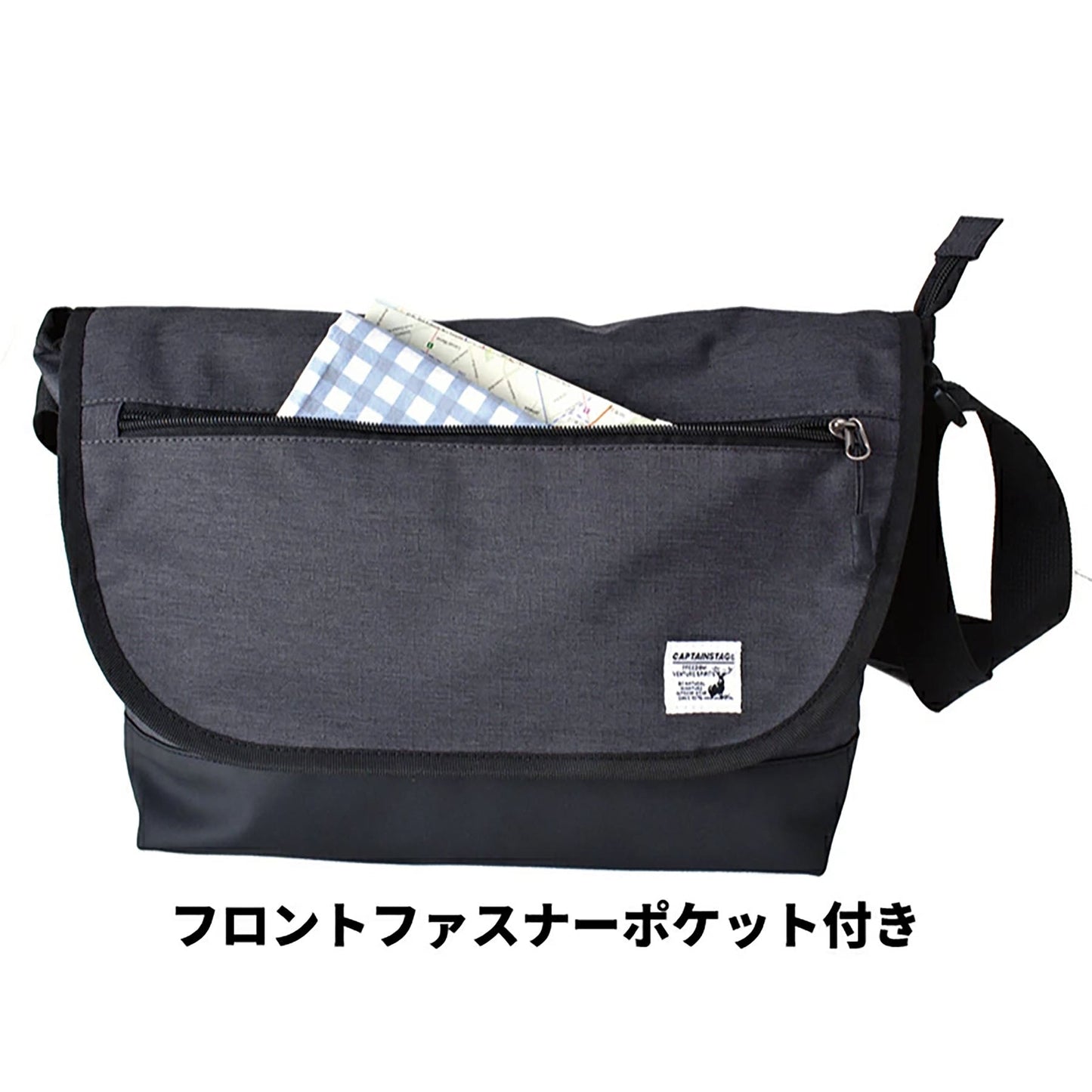 CAPTAIN STAG メッセンジャーバッグ 1274 ネイビー