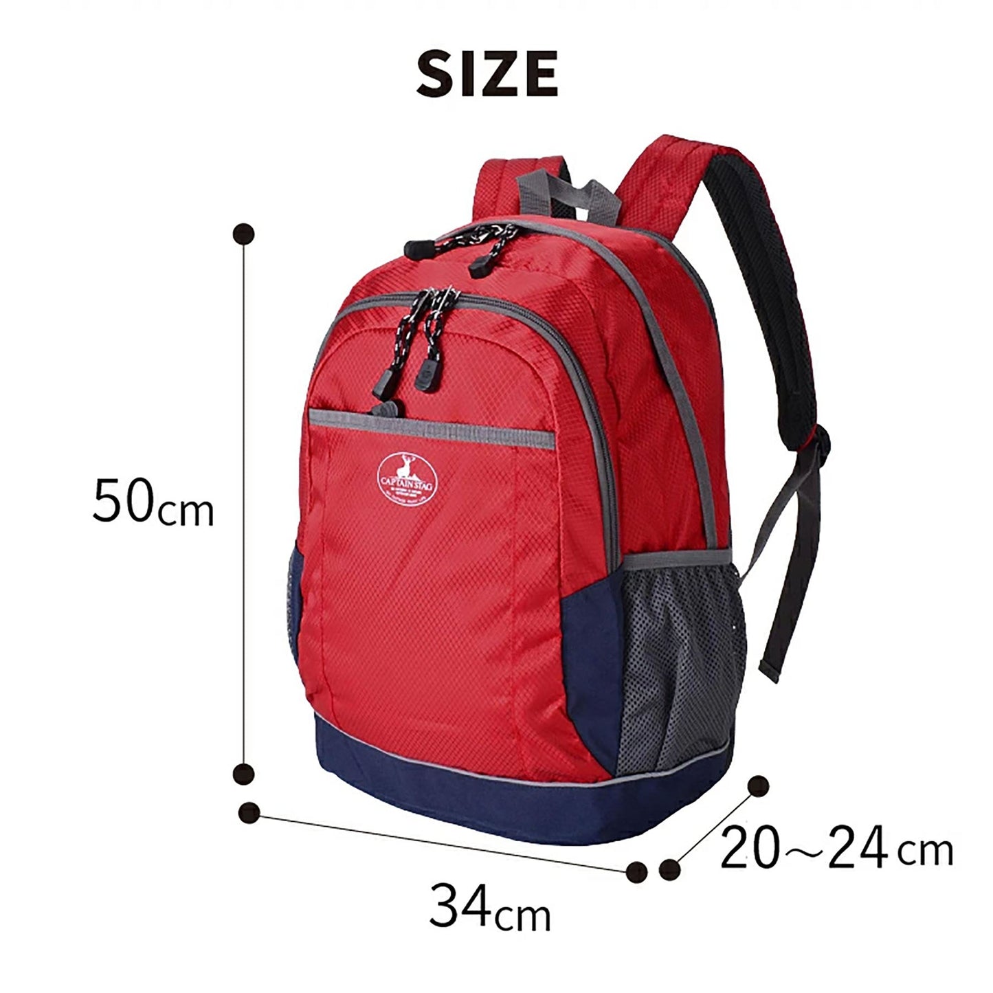 CAPTAIN STAG リュック 34L~42L 1312 レッド