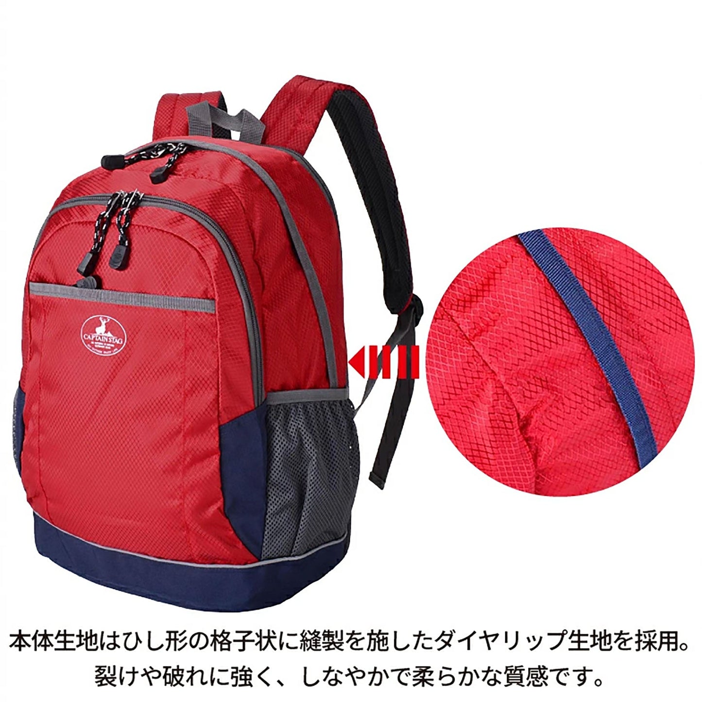CAPTAIN STAG リュック 34L~42L 1312 レッド