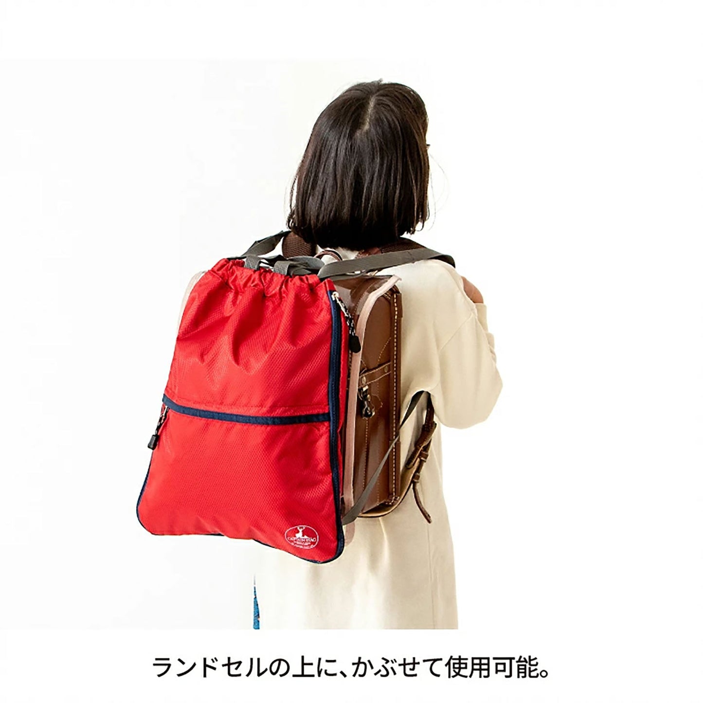 CAPTAIN STAG ナップサック 1317 レッド