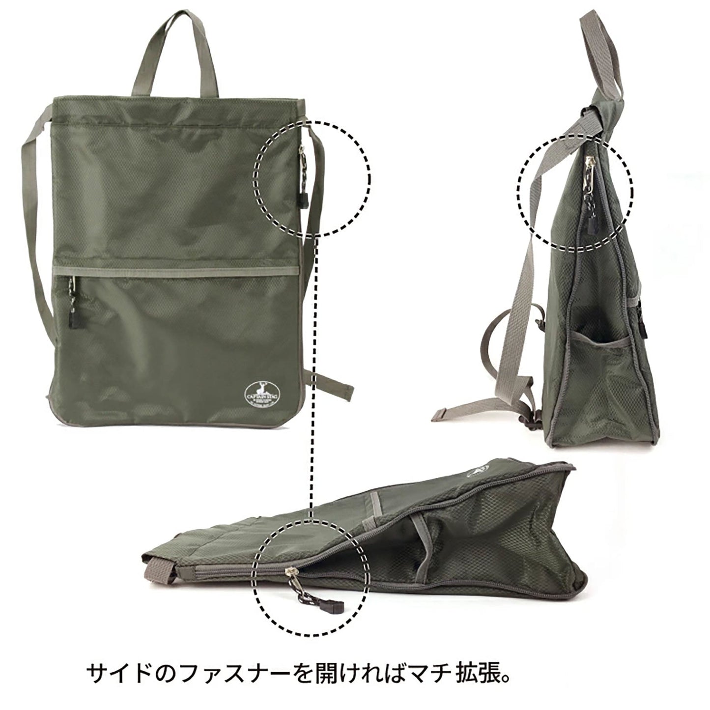 CAPTAIN STAG ナップサック 1317 レッド