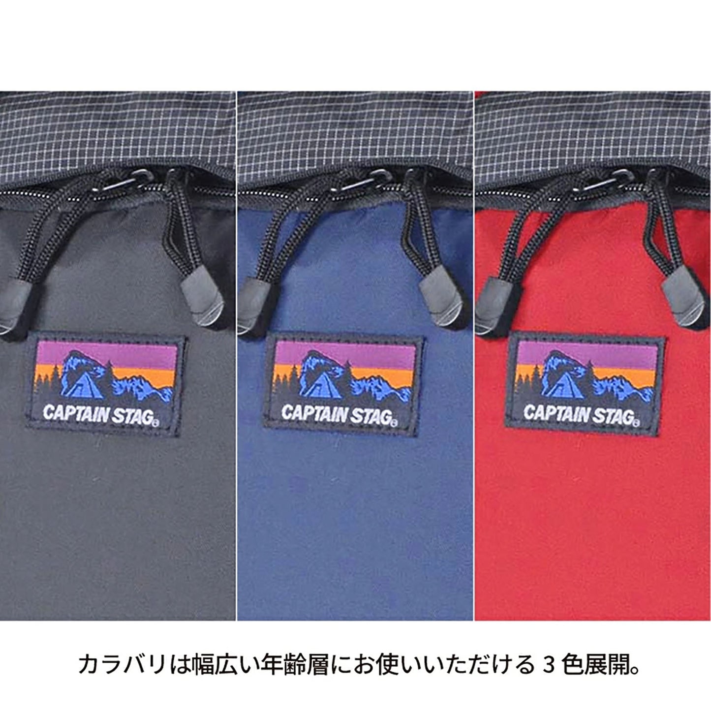 CAPTAIN STAG リュックサック 30L 1324 ブラック