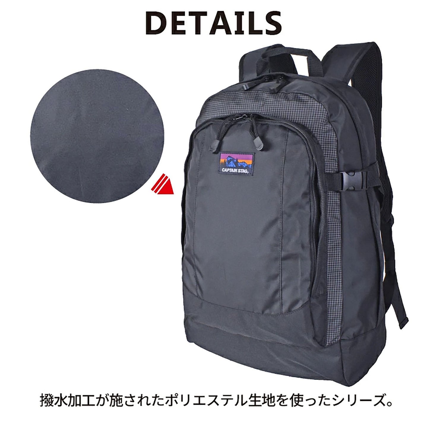 CAPTAIN STAG リュックサック 30L 1324 ブラック