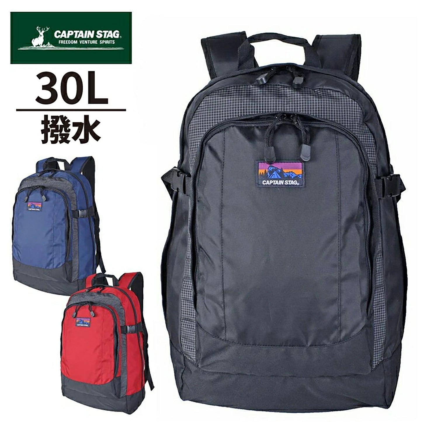 CAPTAIN STAG リュックサック 30L 1324 ブラック