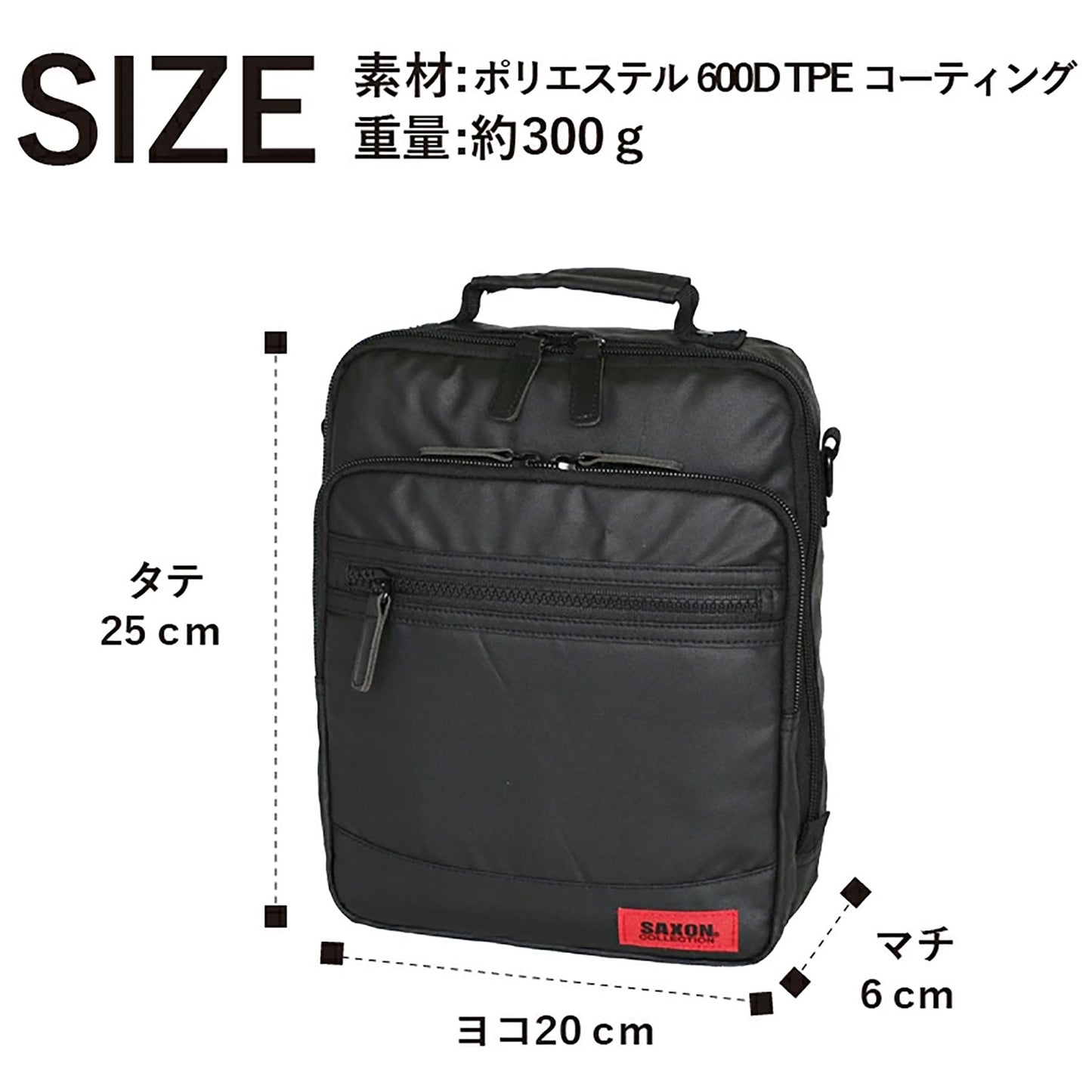 SAXON 縦型2wayミニショルダーバッグ 5181 ブラック