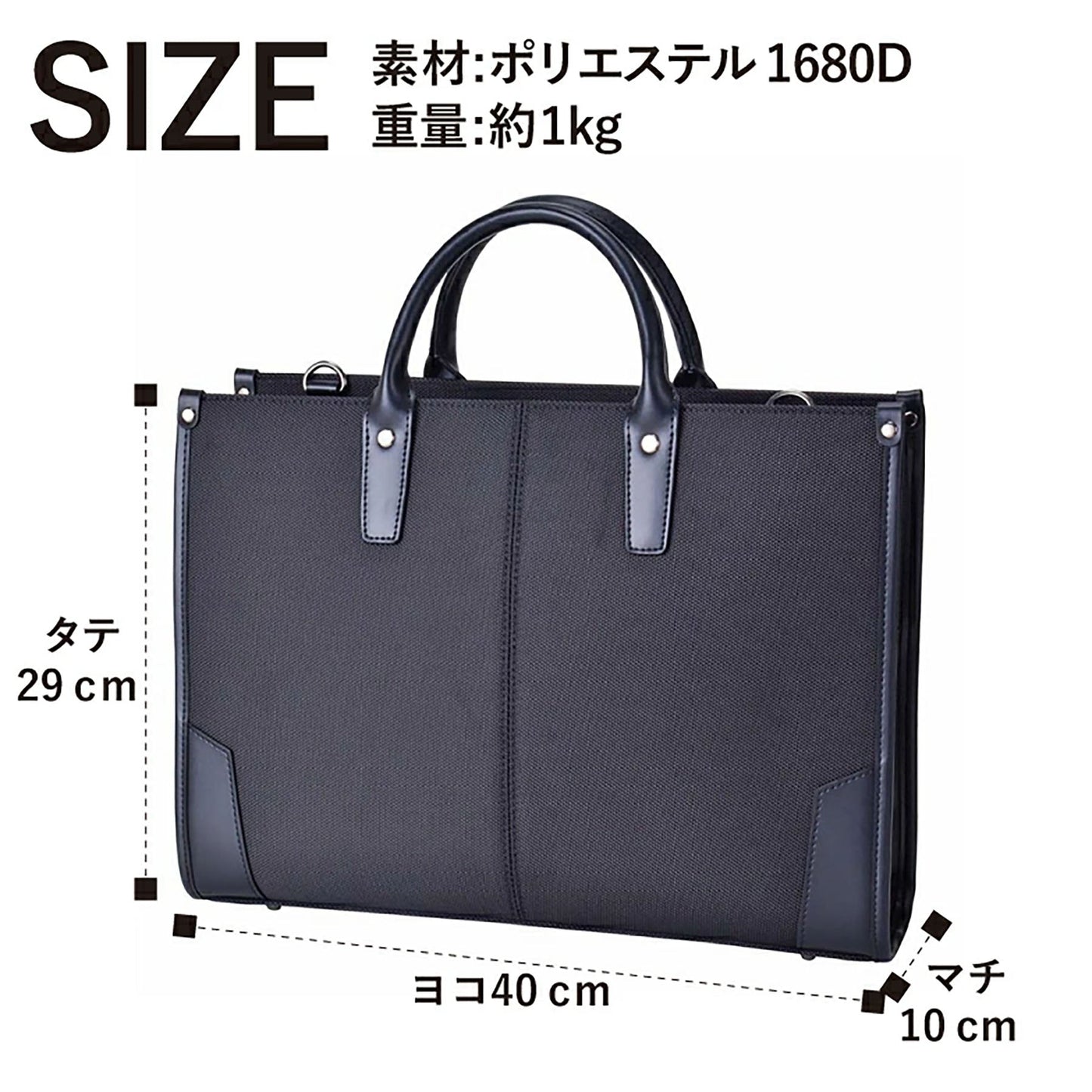 SAXON 2way 2ルームスタンドビジネスバッグ 5230 ブラック