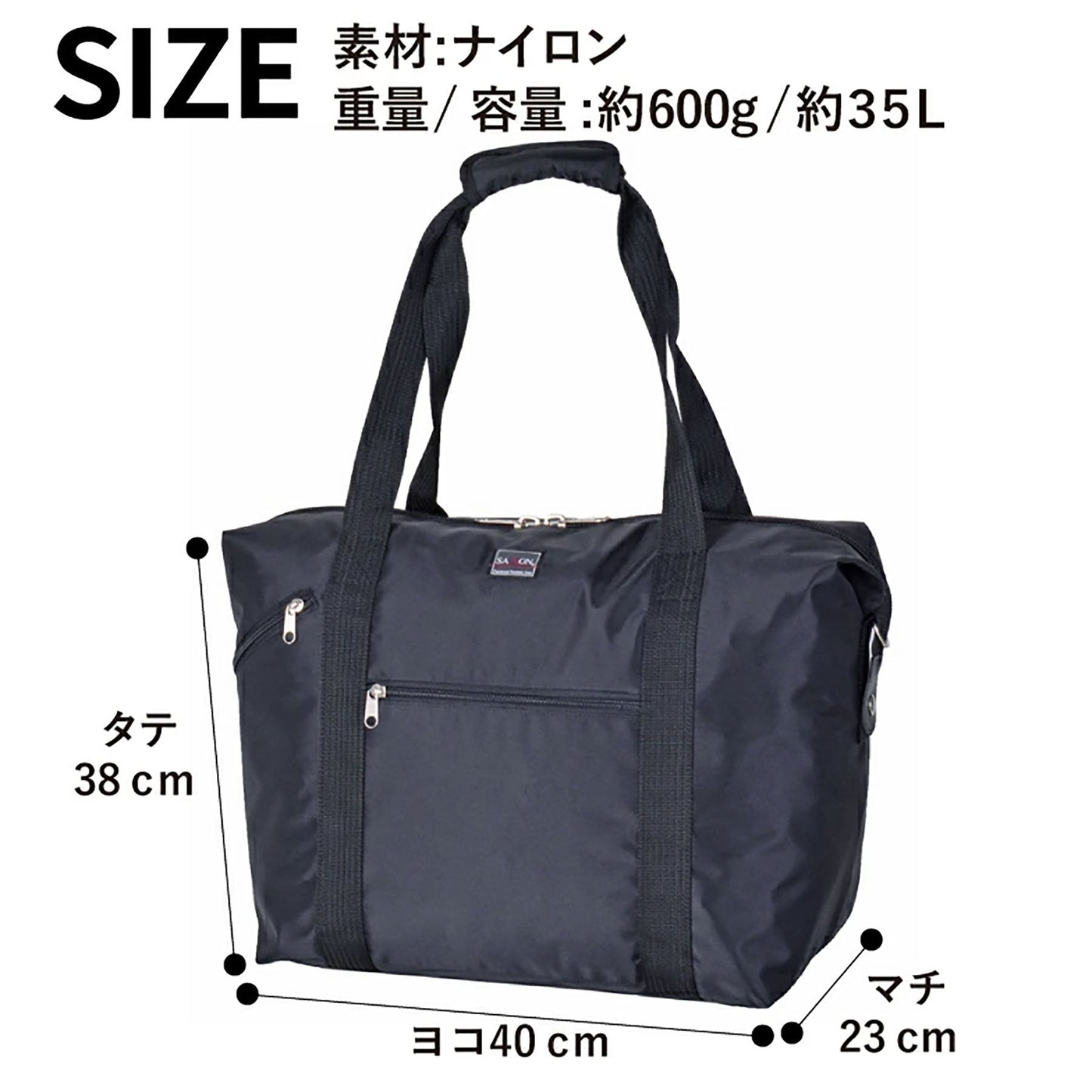 SAXON 2WAYボストンバッグ 35L 5234 ブラック