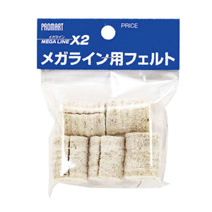 プロマート メガライン用フェルト MLF 5個入