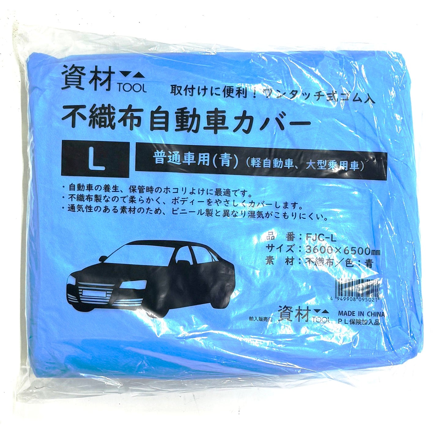 資材ツール 不識布自動車カバー