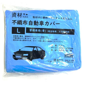 資材ツール 不識布自動車カバー