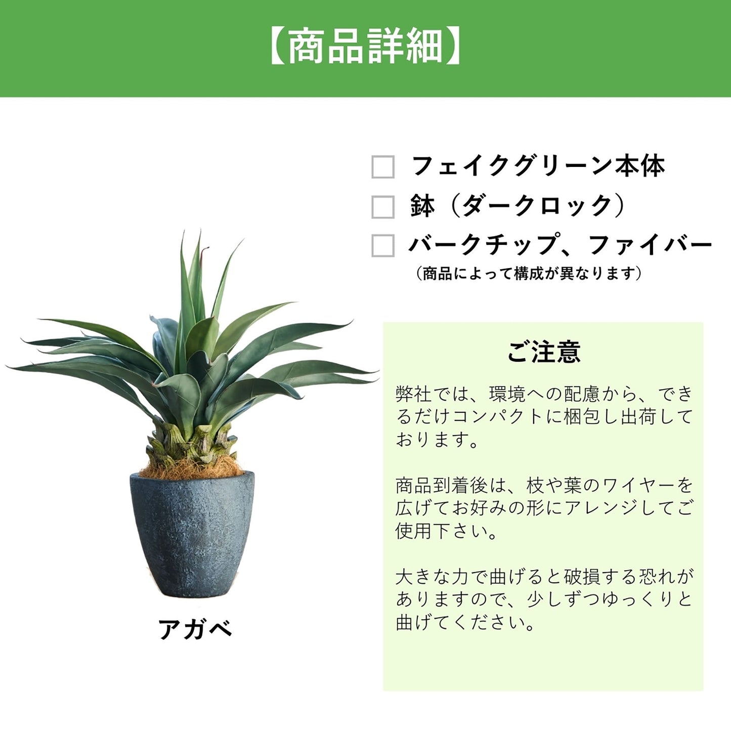光触媒インテリアグリーン アガベ 観葉植物 高さ65cm