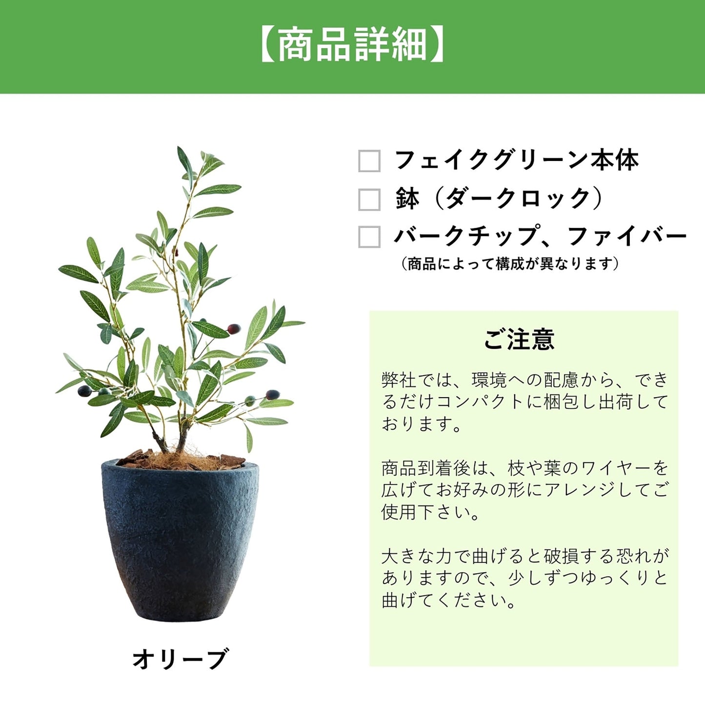光触媒インテリアグリーン オリーブ 観葉植物 高さ65cm