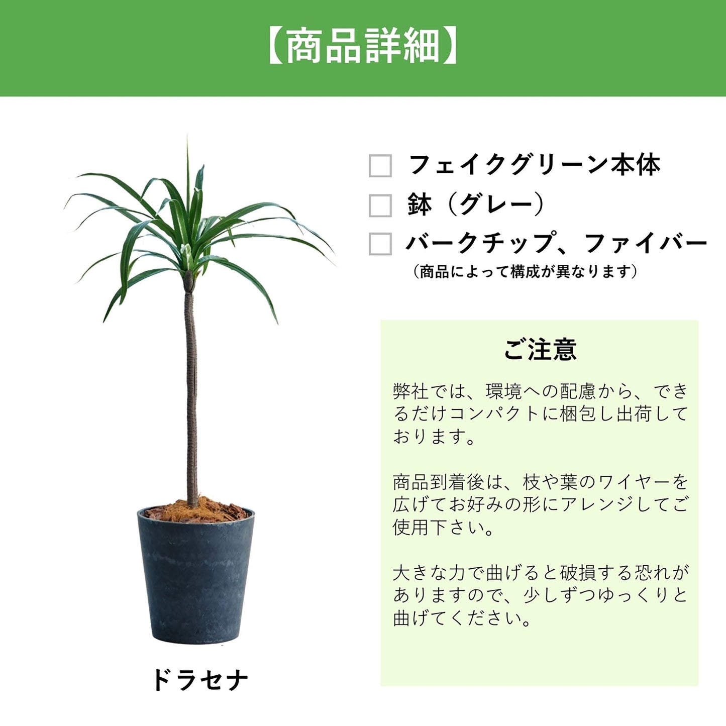 光触媒インテリアグリーン ドラセナ(太) 観葉植物 高さ110cm