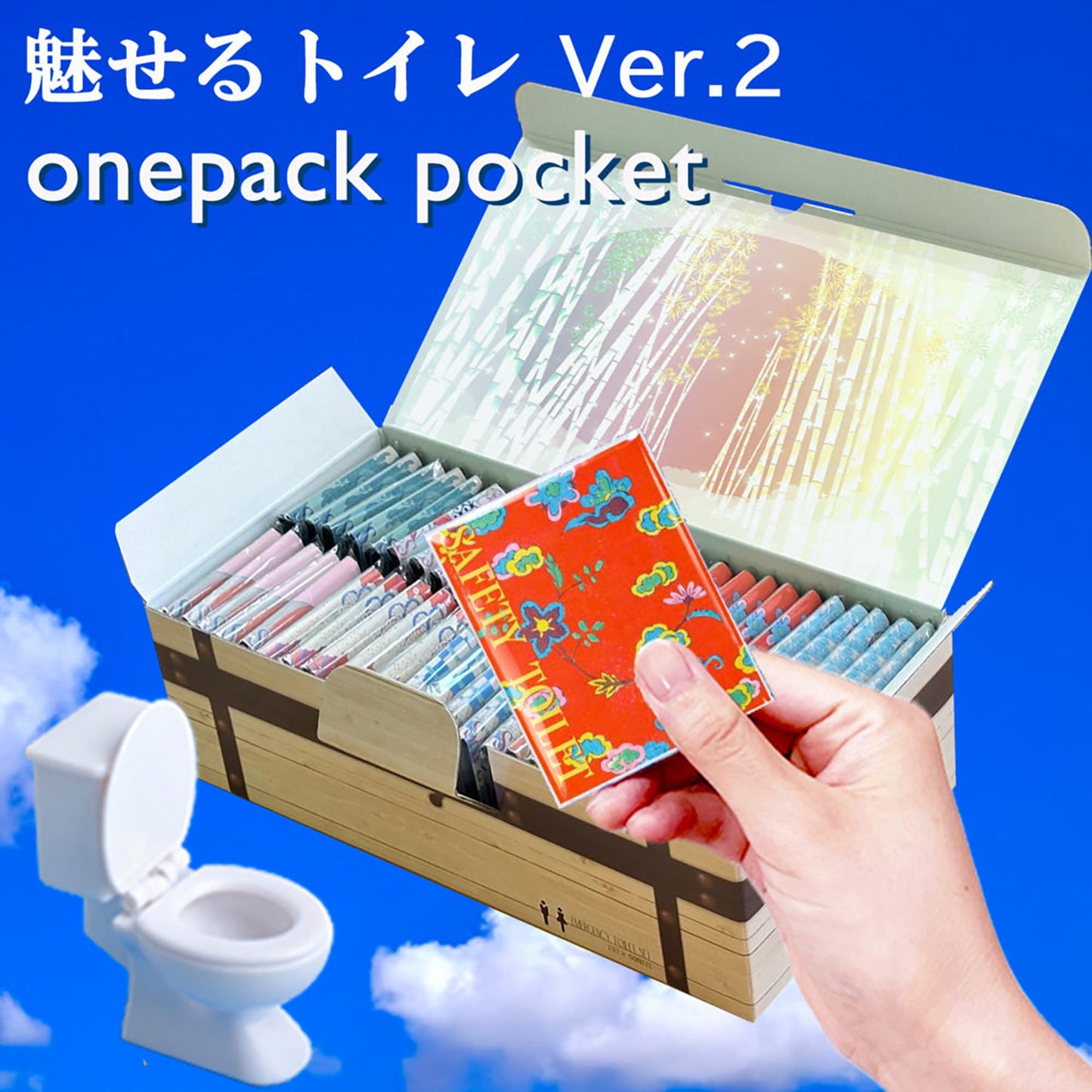 魅せるトイレ「京和柄」 携帯トイレ 50回分