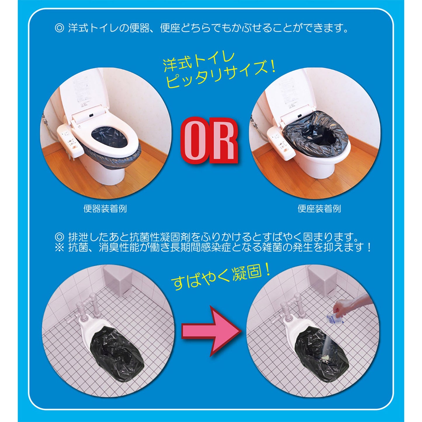 LEMON&SUGER GIFT SET 簡易トイレ12回分セット
