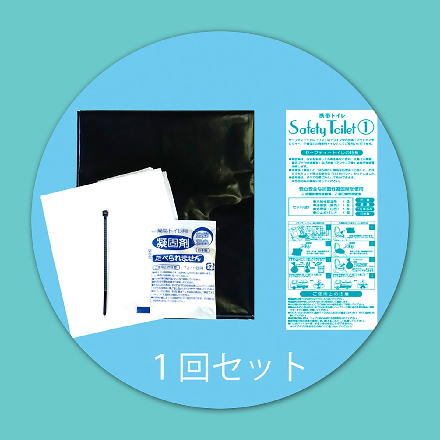 LEMON&SUGER GIFT SET 簡易トイレ12回分セット