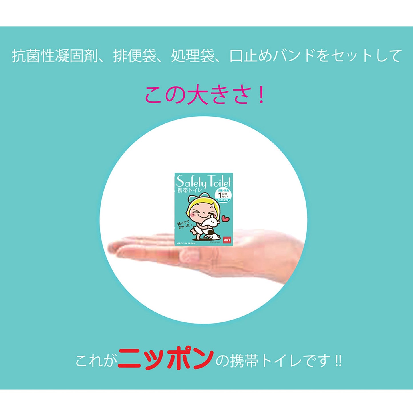 LEMON&SUGER GIFT SET 簡易トイレ12回分セット