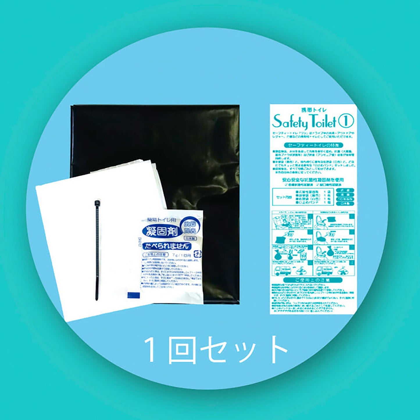 LEMON&SUGER 携帯トイレ5個入り BOX