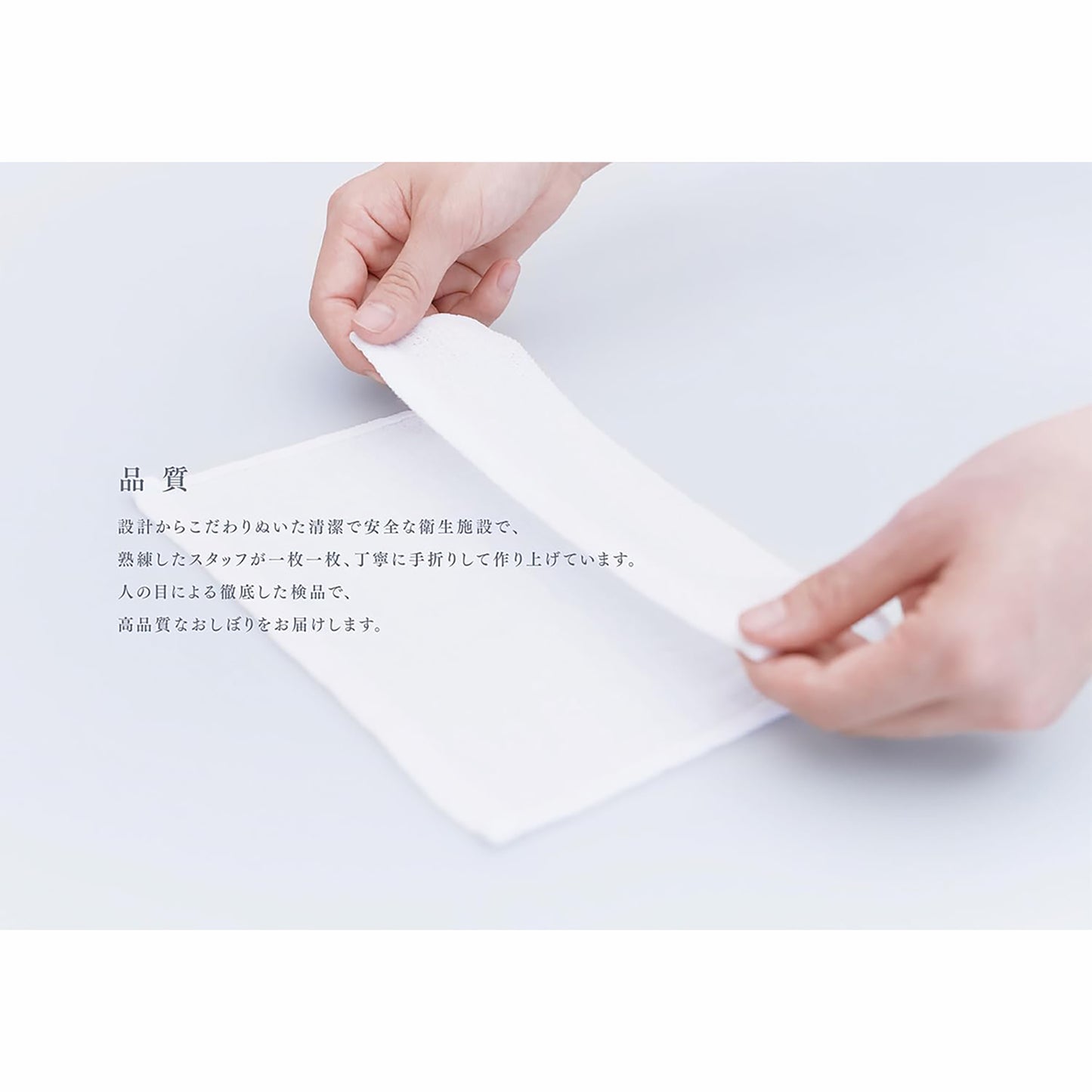 非常用ウエットタオル(100個セット)