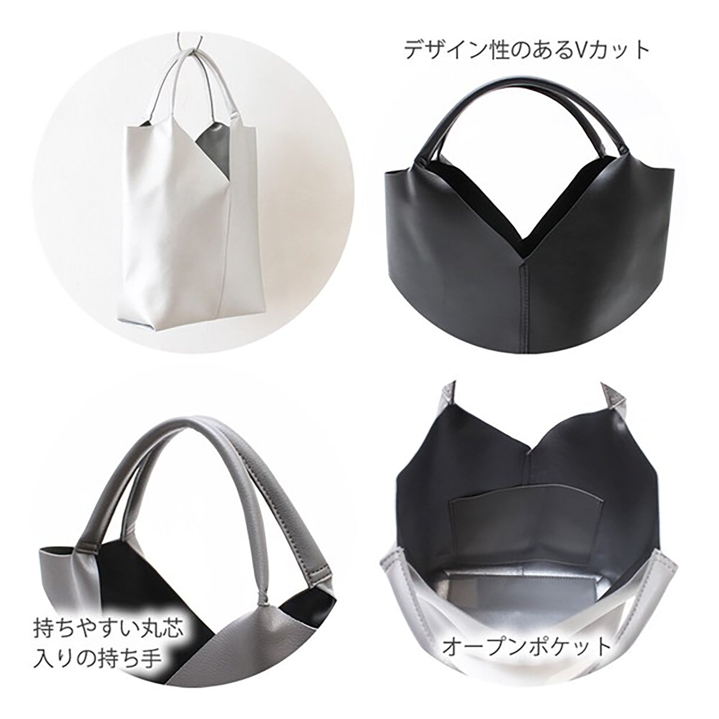 合皮トライアングルカットトート GY