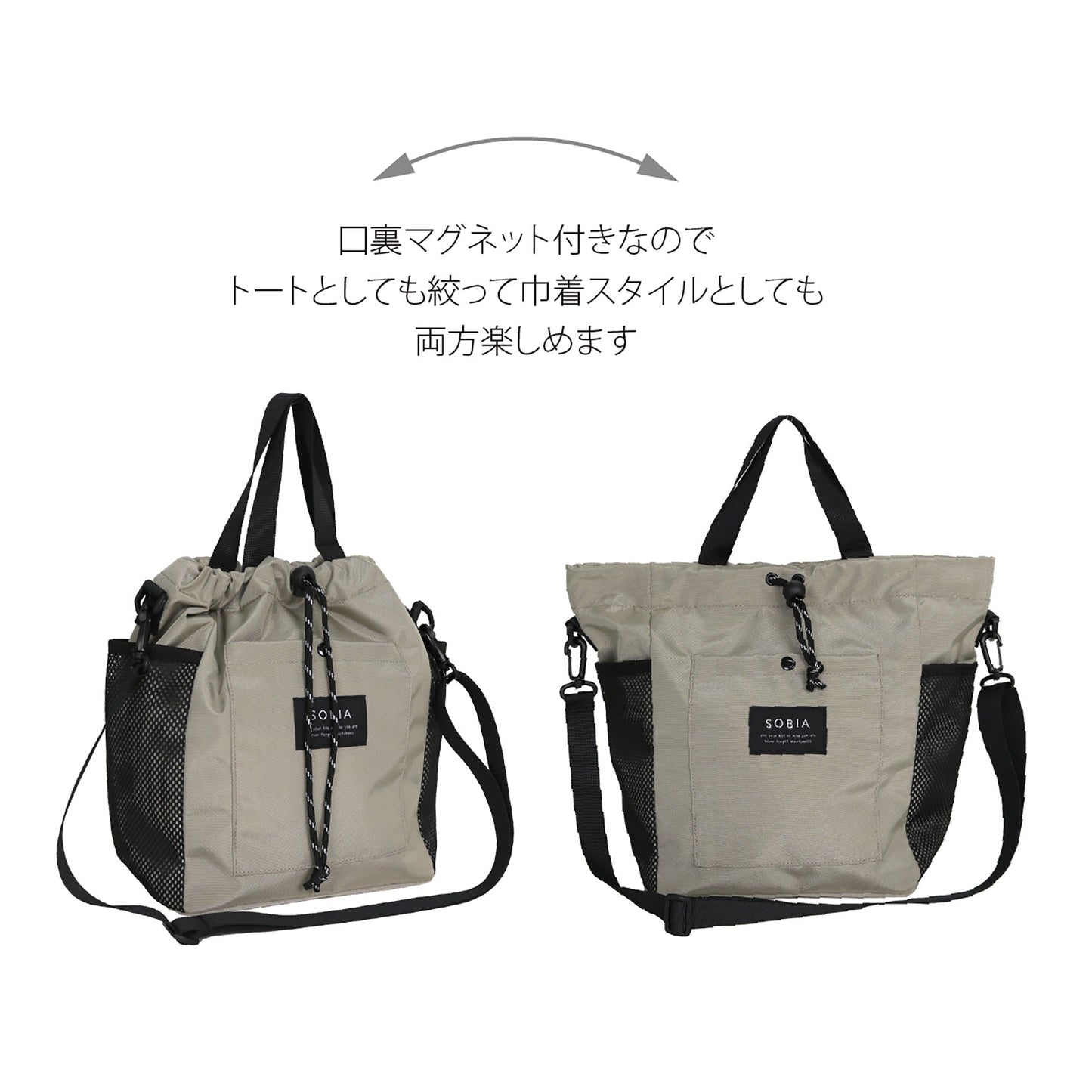 メッシュポケット ドロストショルダー PP