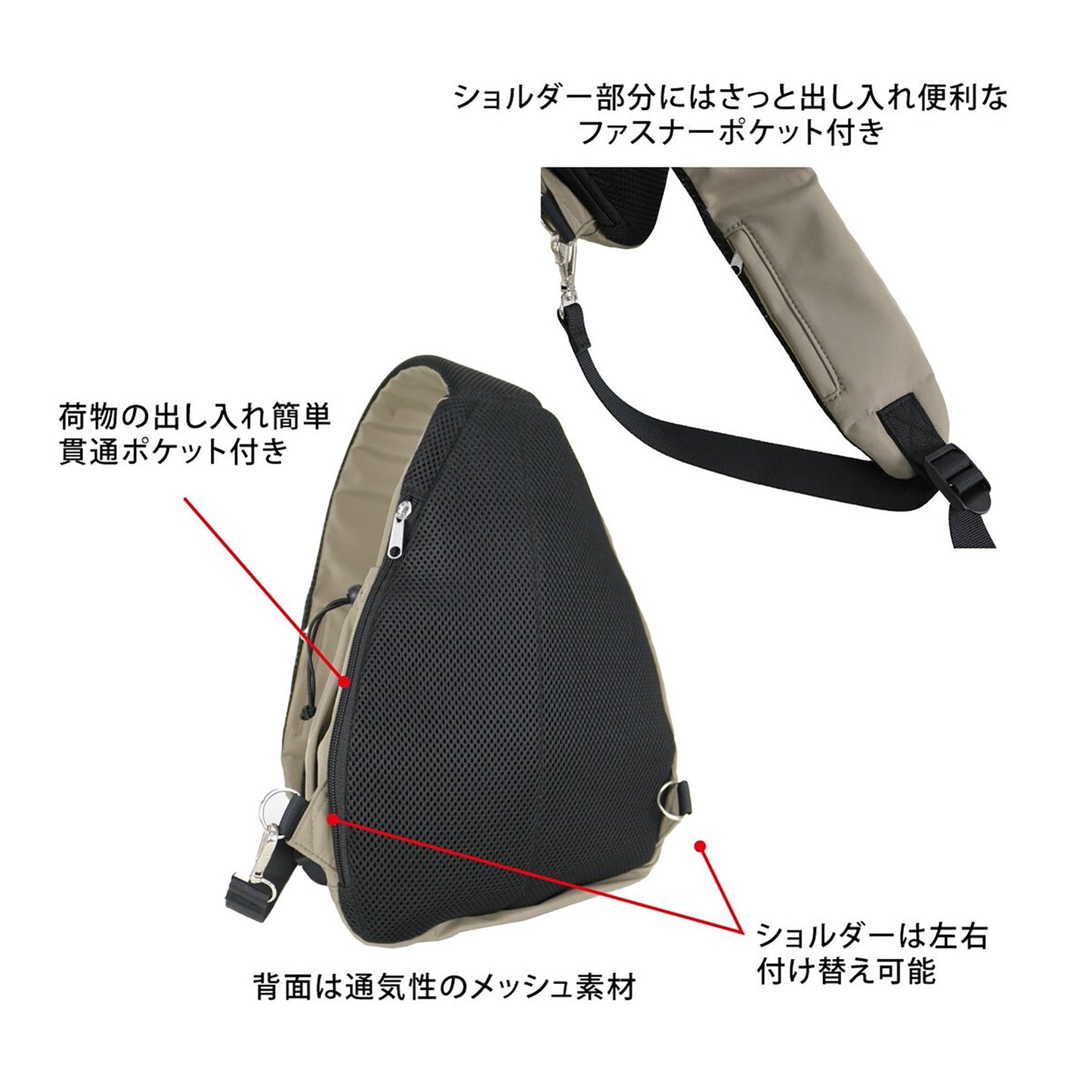 ママカルアクティブボディバッグ GY
