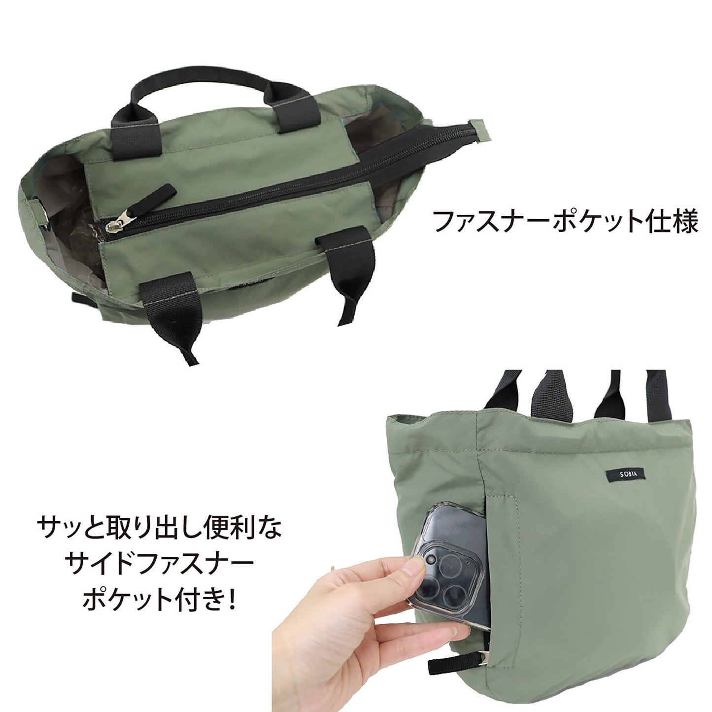 マットナイロン2WAYトート BE